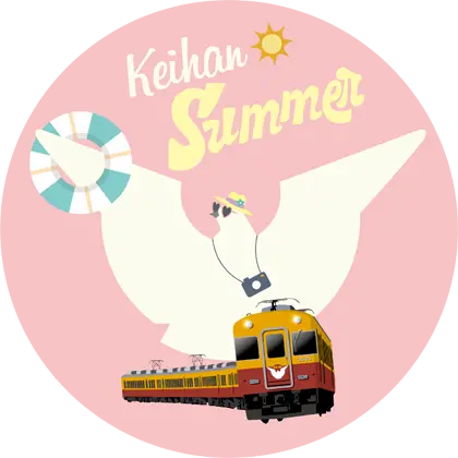 Keihan Summer