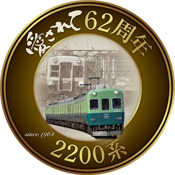 2200系