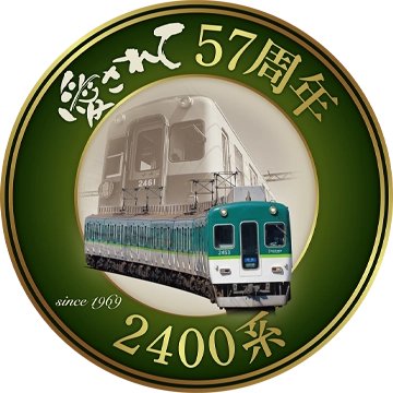2400系