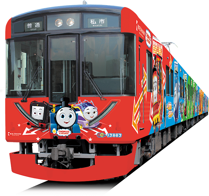 13000系きかんしゃトーマス号