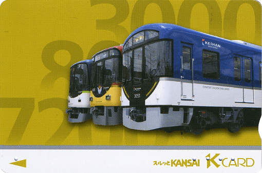 スルッとKANSAI K card