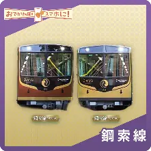 NFTスタンプイメージ