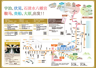 Brochure Map