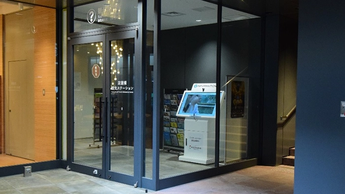 KTourist Information Center