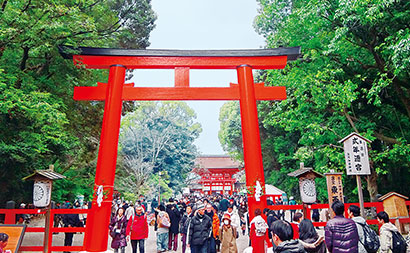 Shimogamo-jinja Shrine