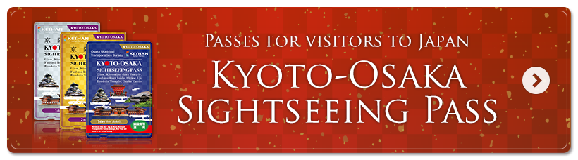 Passes for visitors to Japan(Kyoto-OsakaSightseeing Pass)