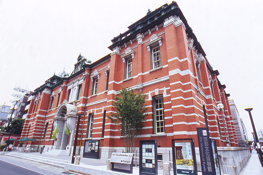 The Museum of Kyoto