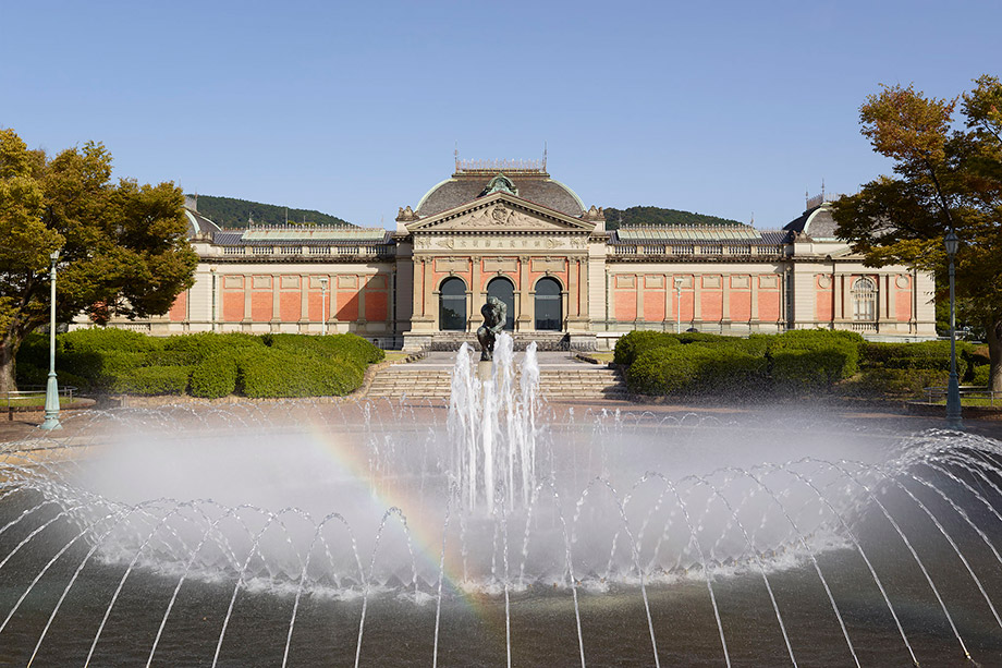 Kyoto National Museum