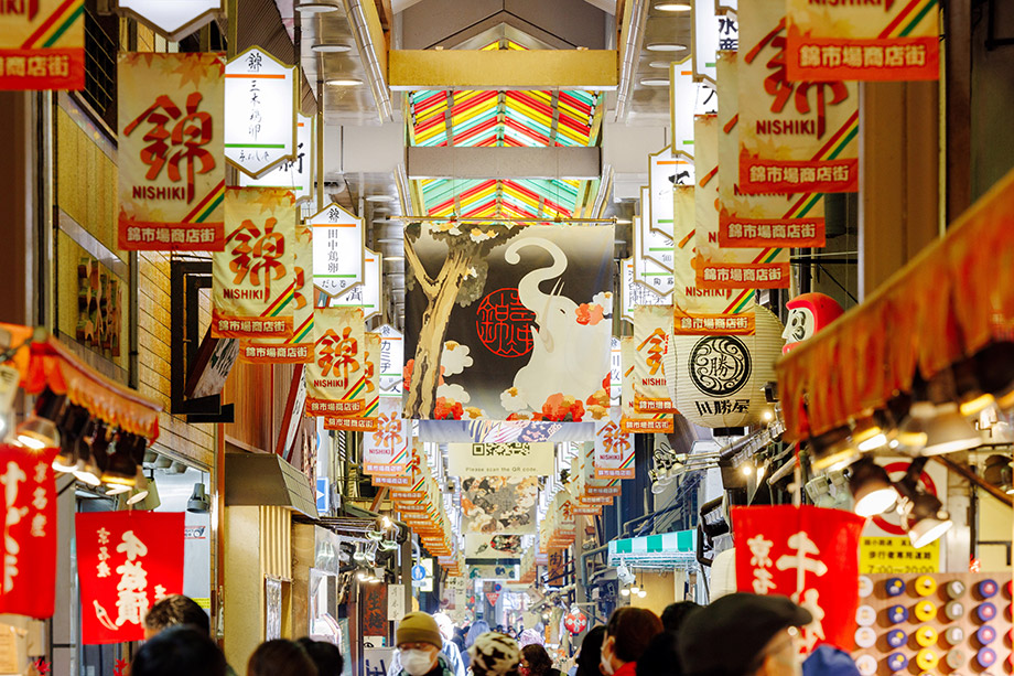 Nishiki Market