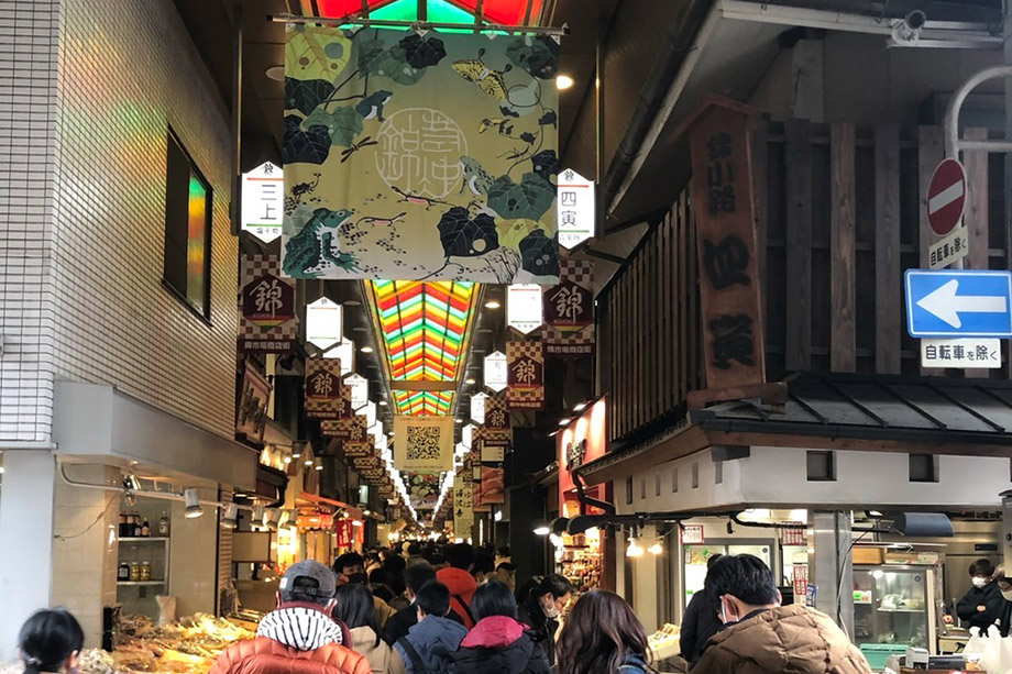 Nishiki Market