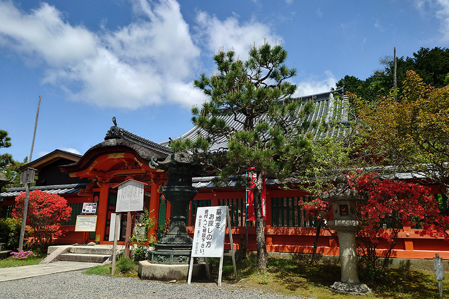 Bishamon-do Temple