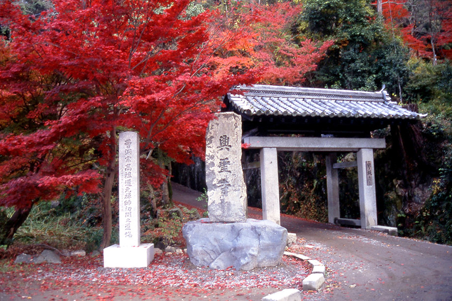 Kosho-ji Temple