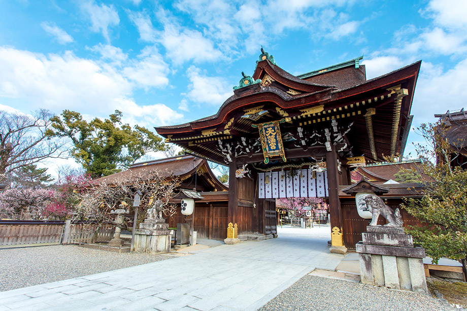 Kitano Tenmangu Shrine