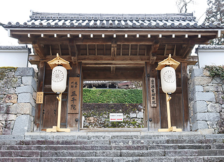 Sanzen-in Temple