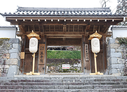 산젠인(三千院)