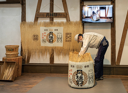 Gekkeikan Okura Sake Museum