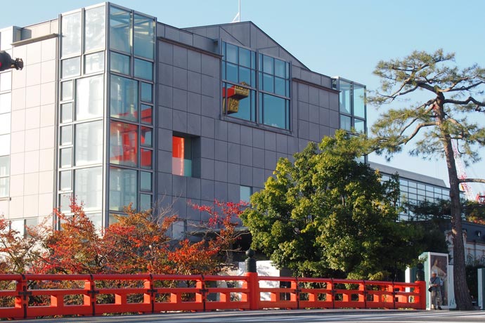 The National Museum of Modern Art, Kyoto