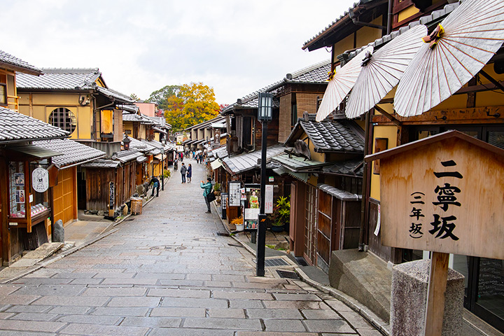 二寧坂、產寧坂