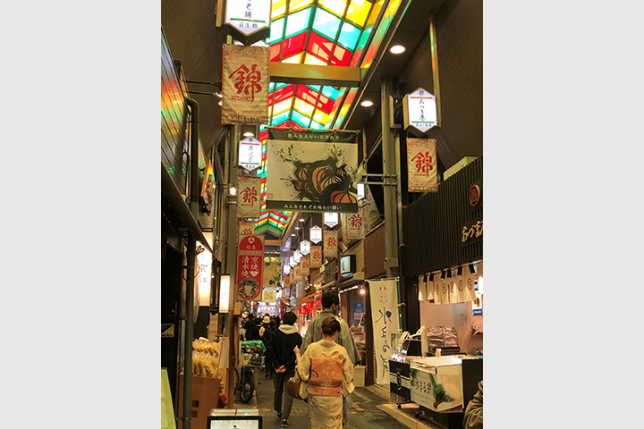 Nishiki Market