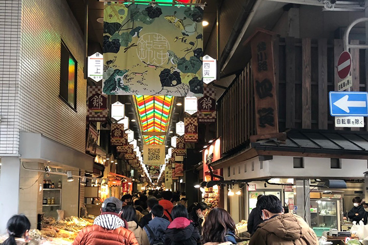 Nishiki Market