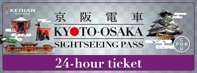 KYOTO-OSAKA SIGHTSEEING PASS 24-hour ticket