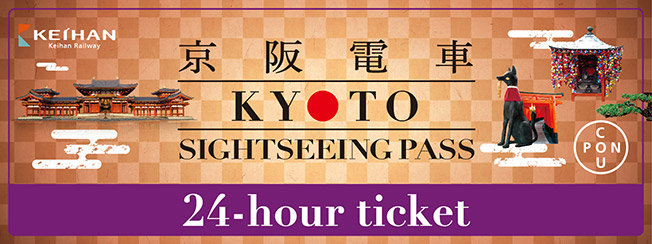 KYOTO SIGHTSEEING PASS 24-hour ticket