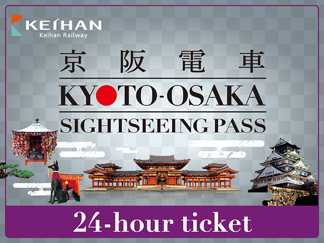 KYOTO-OSAKA SIGHTSEEING PASS