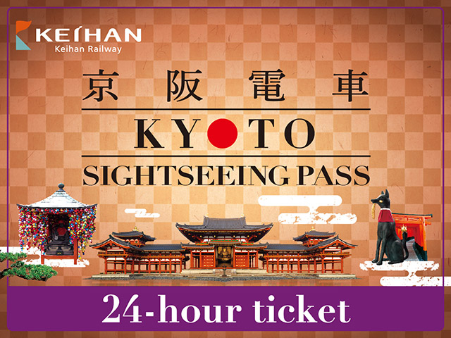 KYOTO SIGHTSEEING PASS
