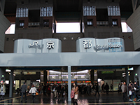 乘坐京阪电车玩转京都一日游路线 京阪电气铁道株式会社 乘坐京阪电车玩转京都一日游路线 京阪电气铁道株式会社