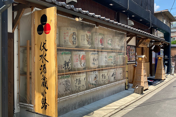 Sake-tasting