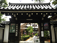 Taizo-in Temple at Myoshin-ji