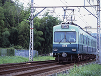 Sakamoto Cable Car