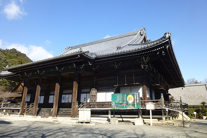Saikyo-ji Temple