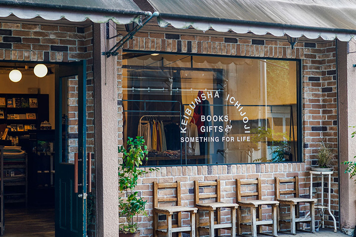 Keibunsha bookstore at Ichijo-ji