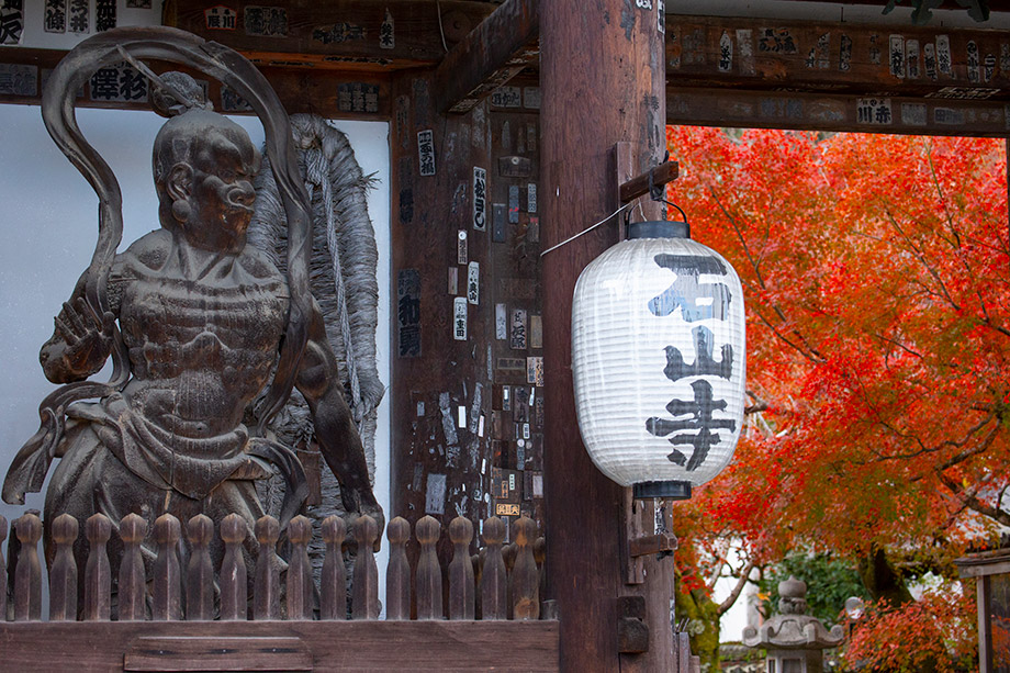 石山寺