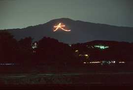 Gozan no Okuribi: the Five Bonfires of Kyoto