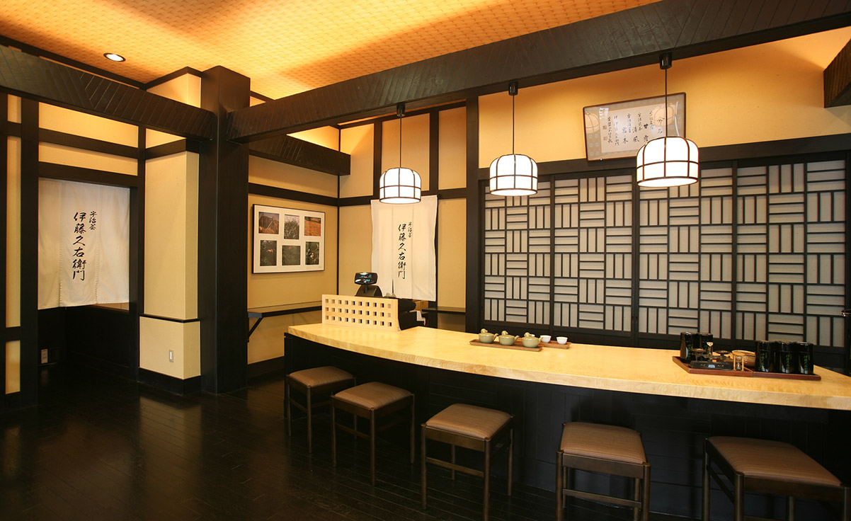 伊藤久右卫门 宇治总店·茶室