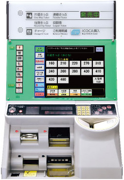 自動售票機