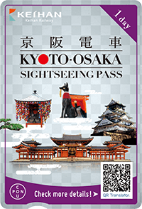 京都、大阪觀光 一日券