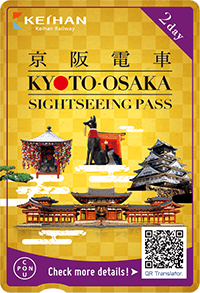 KYOTO-OSAKA SIGHTSEEING PASS (2 days)