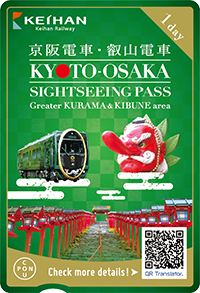KYOTO-OSAKA SIGHTSEEING PASS (Greater KURAMA & KIBUNE area)