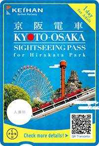 KYOTO-OSAKA SIGHTSEEING PASS (for Hirakata Park)