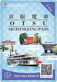 OTSU SIGHTSEEING PASS