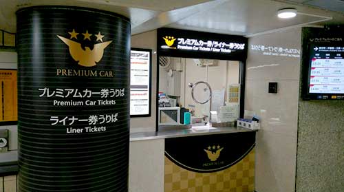 Premium Car ticket window