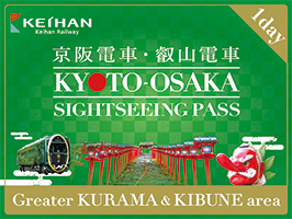 KYOTO-OSAKA SIGHTSEEING PASS  (Greater KURAMA & KIBUNE area)