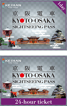 교토, 오사카 관광 승차권 1일/24시간