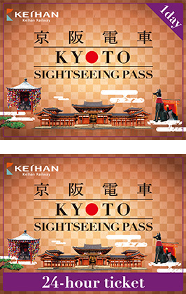 교토 관광 승차권 1일