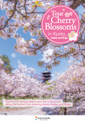 Kyoto, Osaka and Shiga Cherry Blossoms Viewing Trips