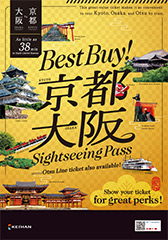 Passes for visitors to Japan