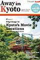 Kyoto Tourist Magazine